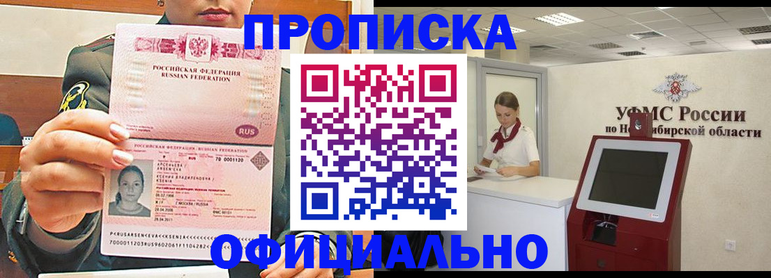 найти адрес прописки в Талдоме